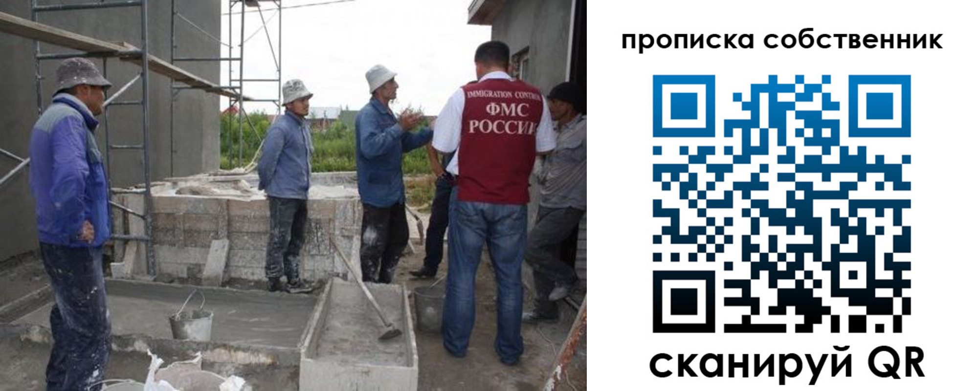 временная регистрация законно в Хабаровском крае